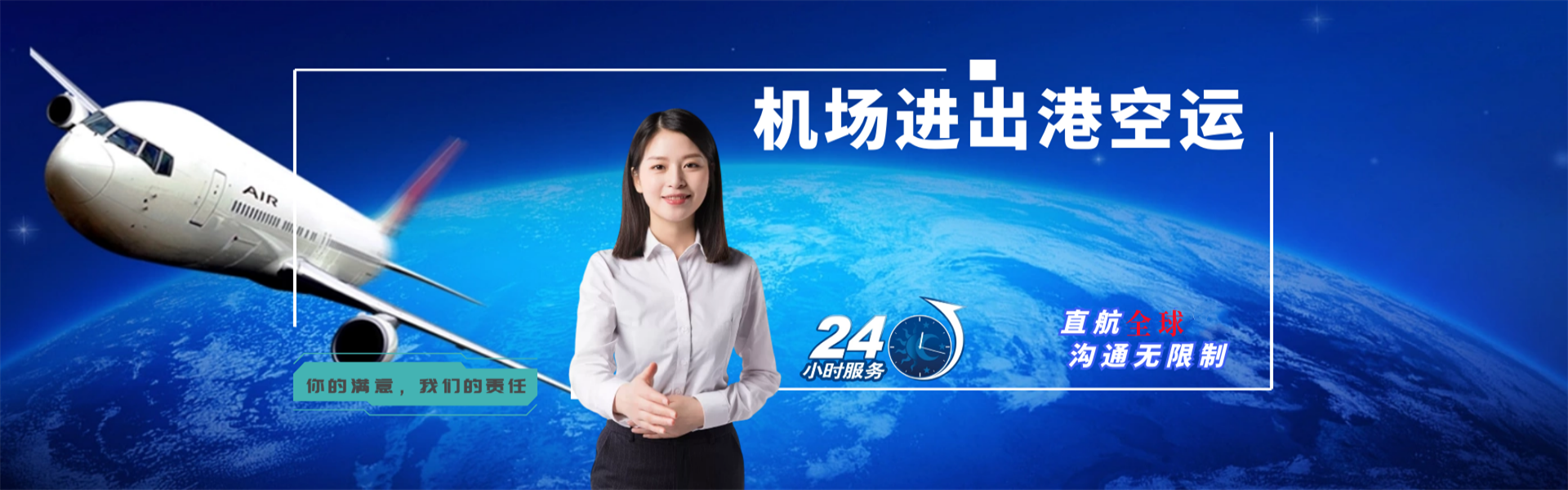 后湖到葡萄牙物流公司-后湖至葡萄牙物流专线-后湖空运到葡萄牙-优时通物流有限公司