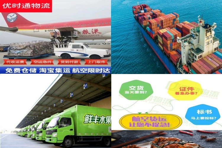 后湖到葡萄牙航空货运公司-后湖到葡萄牙物流专线